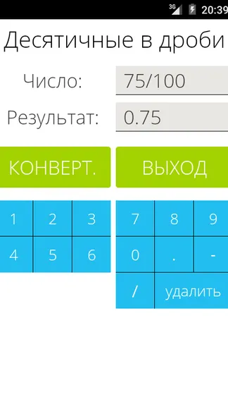 Скриншот 3/4