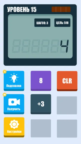 Скриншот 3/5