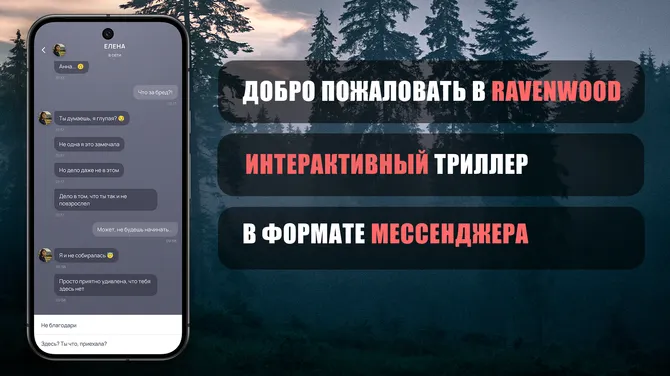 Скриншот 1/3