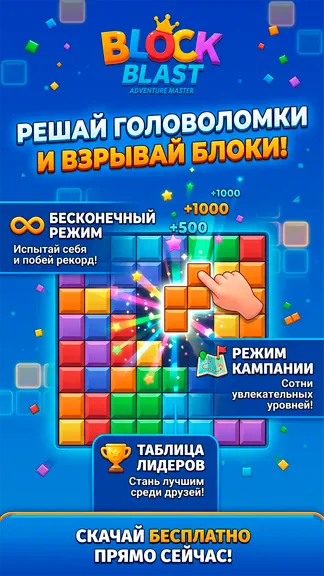 Скриншот 1/8