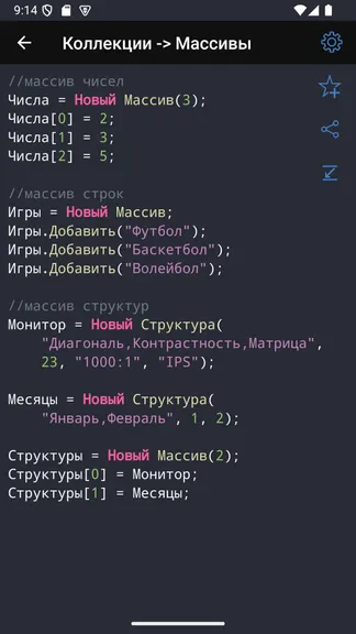Скриншот 1/10