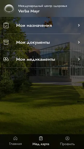 Скриншот 3/4