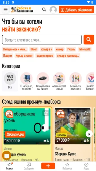 Скриншот 1/10