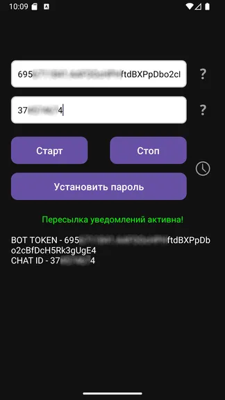 Скриншот 3/10
