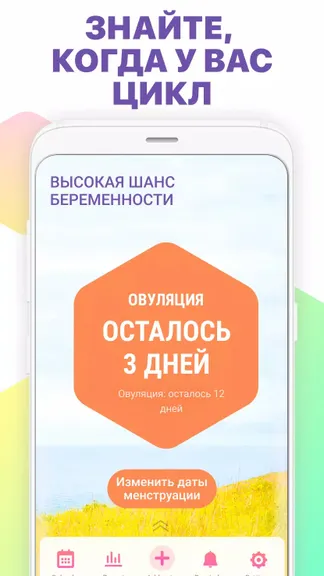 Скриншот 2/7
