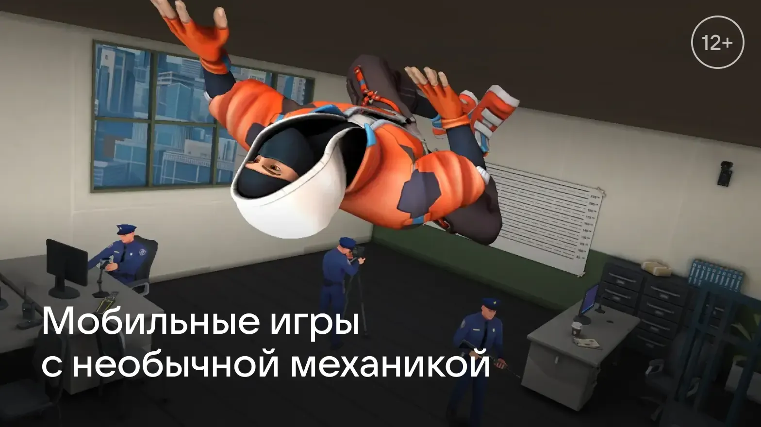 Топ необычных мобильных игр с оригинальной механикой на андроид