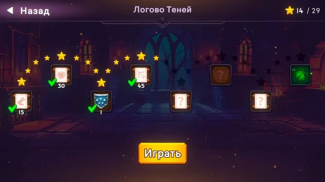 Скриншот 7/7