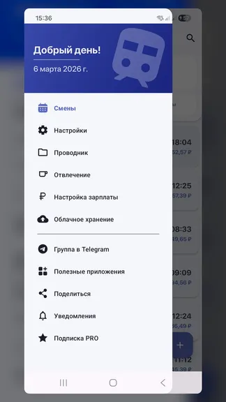 Скриншот 4/8