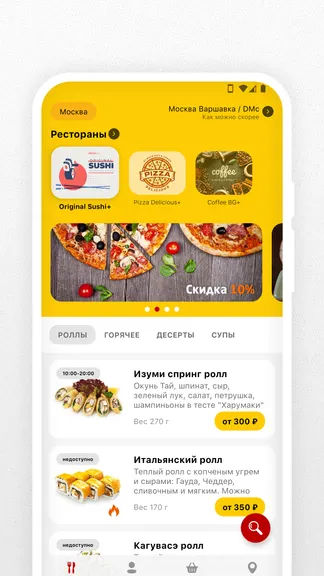 Скриншот 2/6