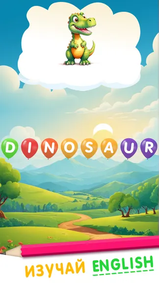 Скриншот 4/8