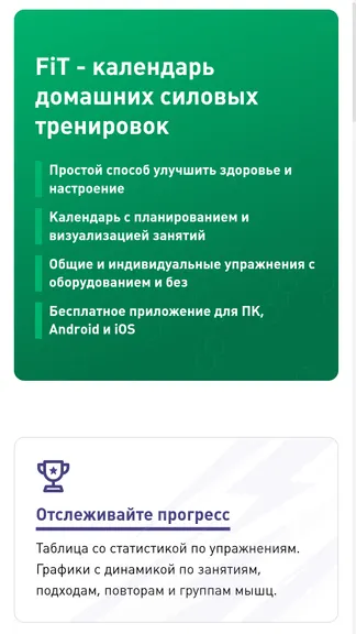 Скриншот 1/7