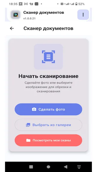 Скриншот 1/10