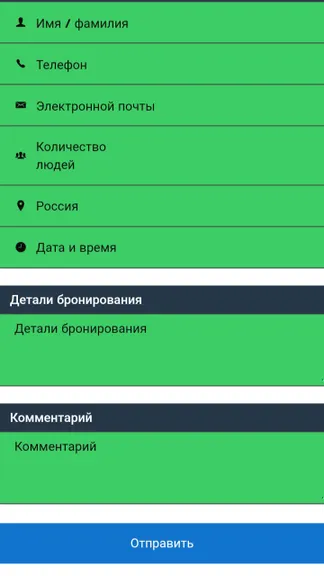 Скриншот 3/4