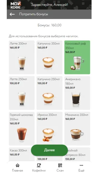 Скриншот 6/6