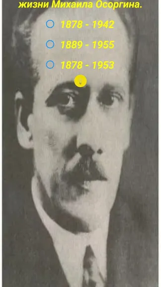 Скриншот 1/1