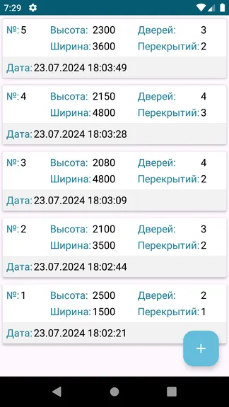 Скриншот 4/5