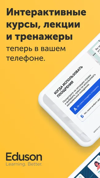 Скриншот 1/6