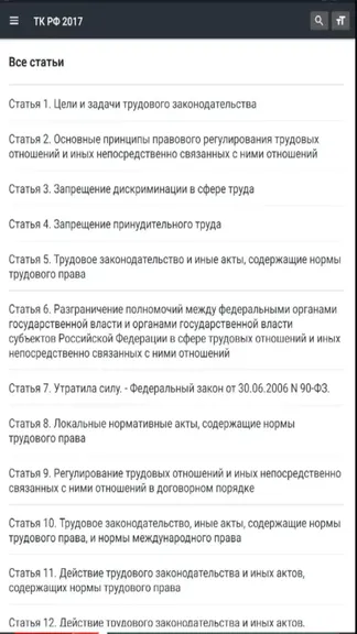 Скриншот 7/7
