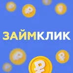 Займы онлайн - ЗаймКлик логотип