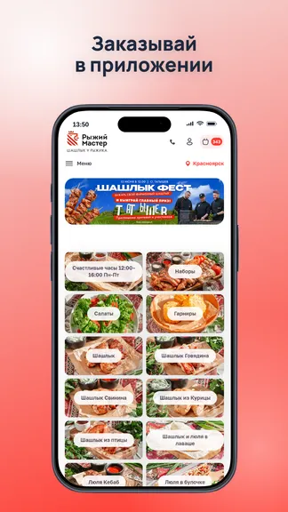 Скриншот 1/4