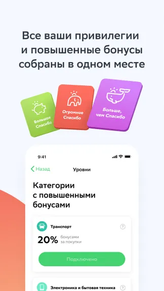 Скриншот 5/8