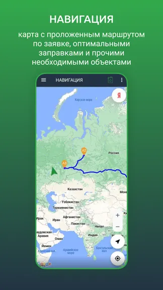 Скриншот 3/5