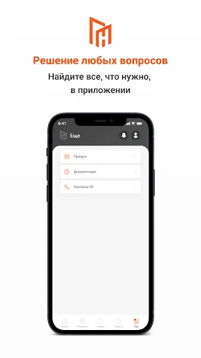 Скриншот 3/5