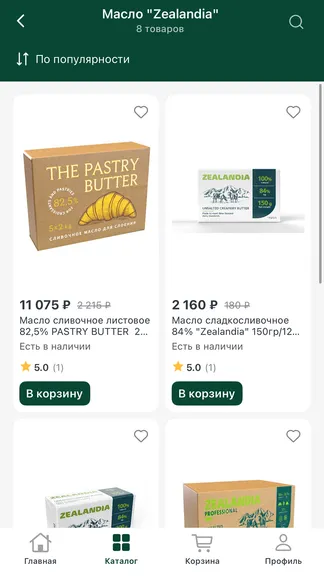 Скриншот 3/3
