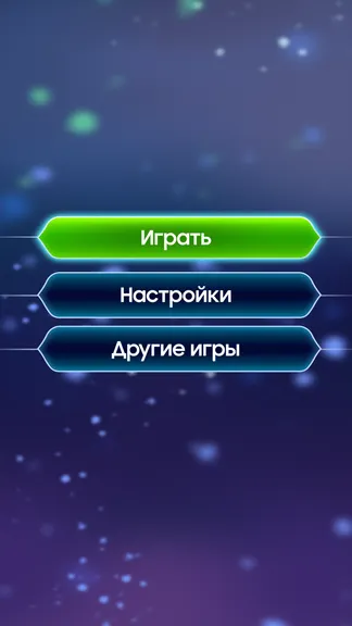 Скриншот 1/5