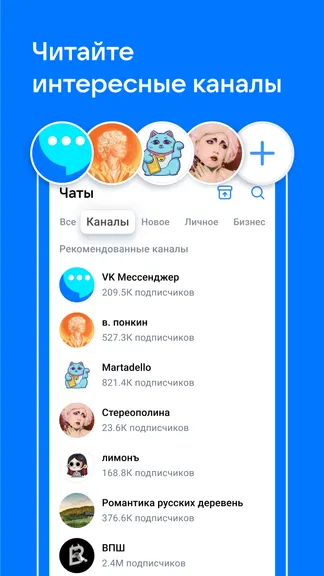 Скриншот 4/7