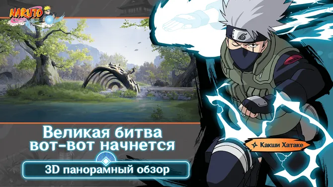 Скриншот 5/5