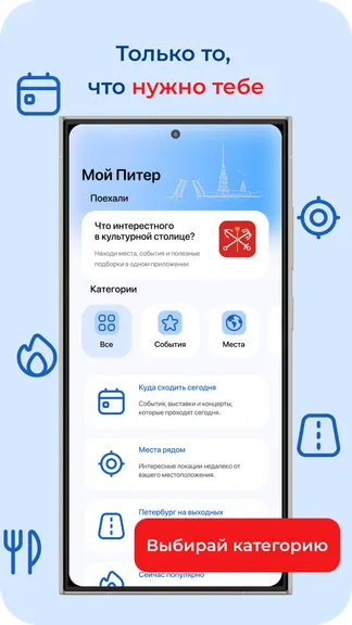 Скриншот 4/5