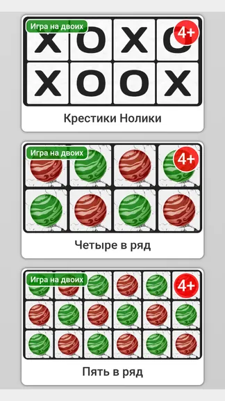 Скриншот 4/9