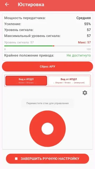 Скриншот 4/10