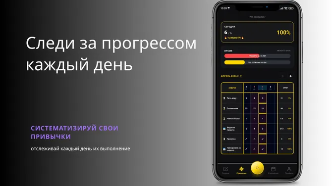 Скриншот 4/7