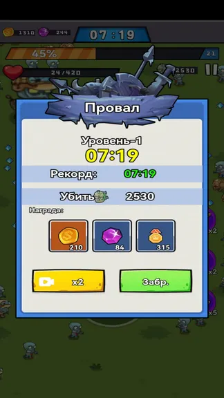 Скриншот 7/7