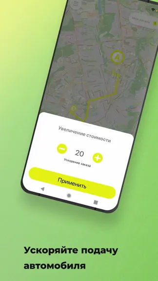 Скриншот 3/5