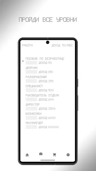 Скриншот 2/6