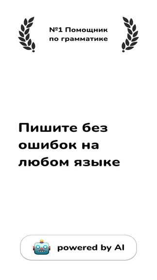 Скриншот 1/5