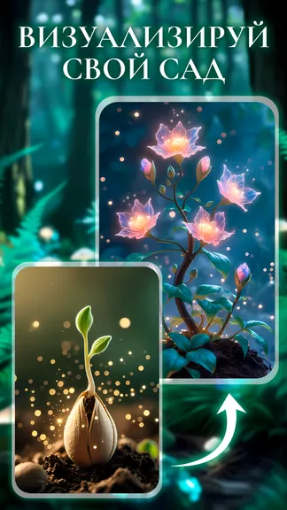 Скриншот 5/6