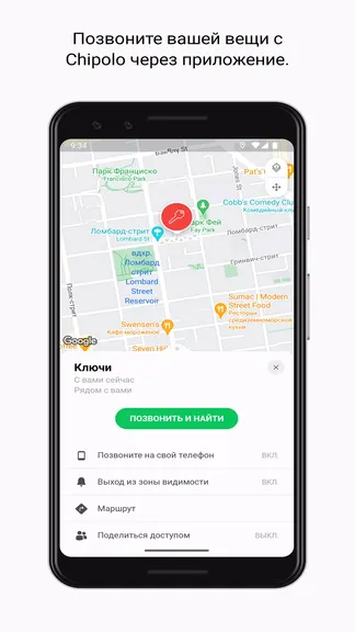 Скриншот 1/8