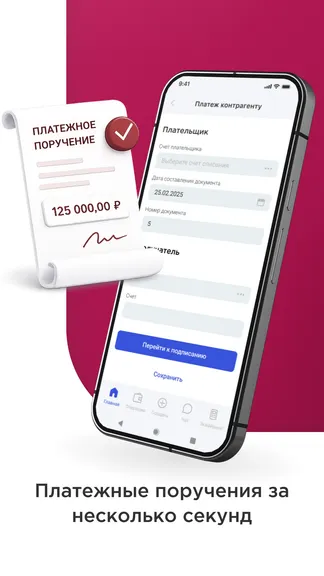 Скриншот 2/5