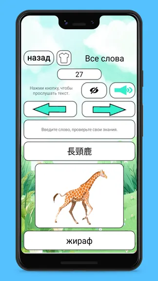 Скриншот 6/9