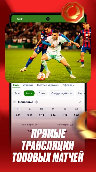 Скриншот 7/8
