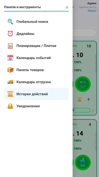 Скриншот 3/3