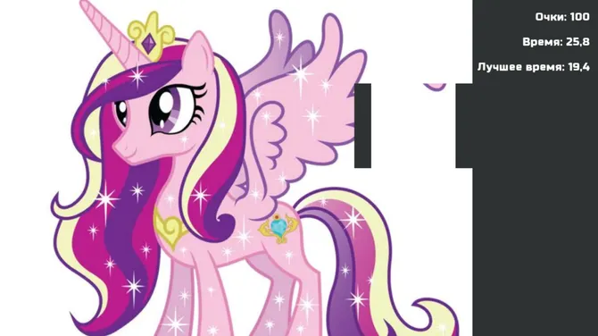 Скриншот 8/10