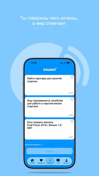 Скриншот 2/7
