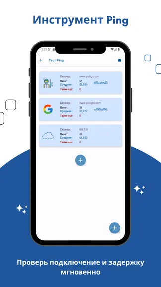Скриншот 7/8