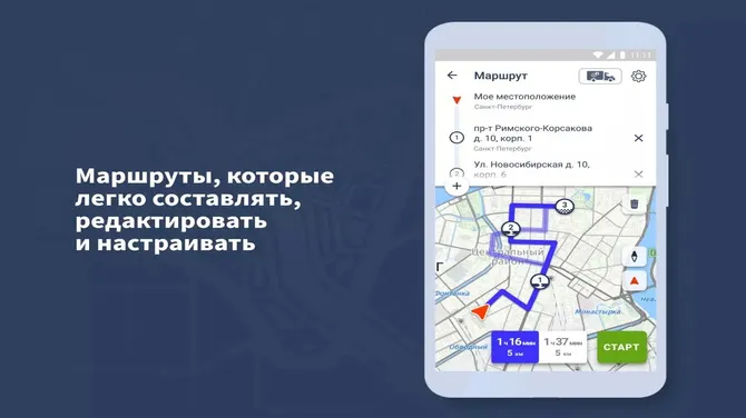 Скриншот 5/6