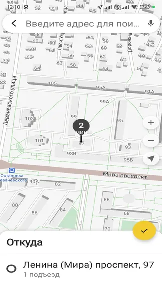 Скриншот 3/6